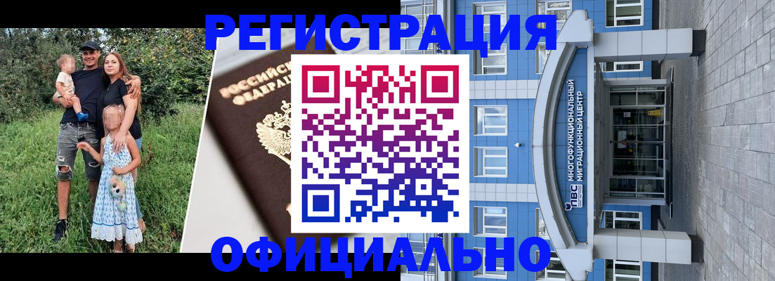 прописка в квартире в Нягани