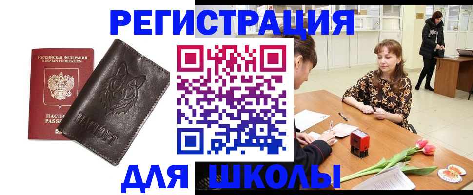 временная регистрация в квартире в Нягани