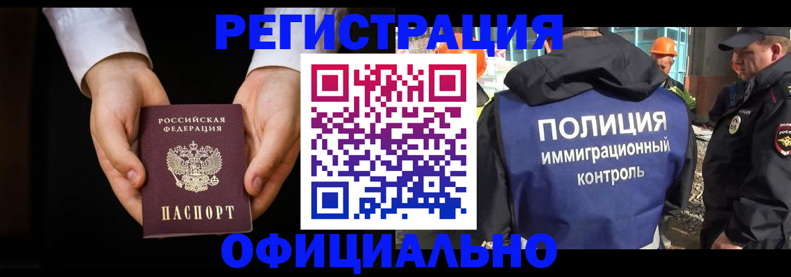 регистрация для дет. сада в Нягани