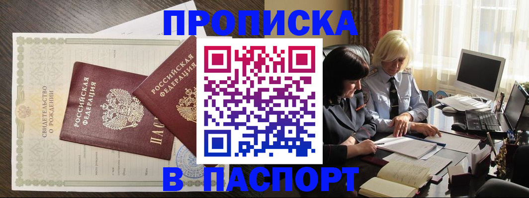 найти адрес прописки в Нягани